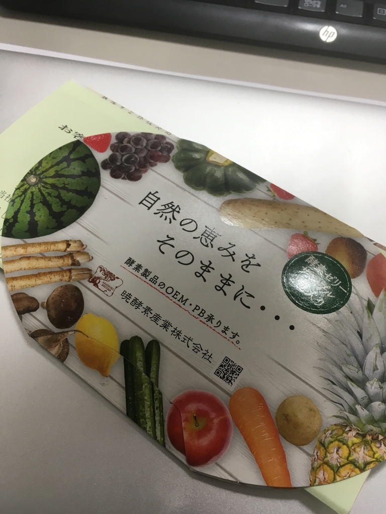 f:id:asakurajuku:20181120193254j:plain