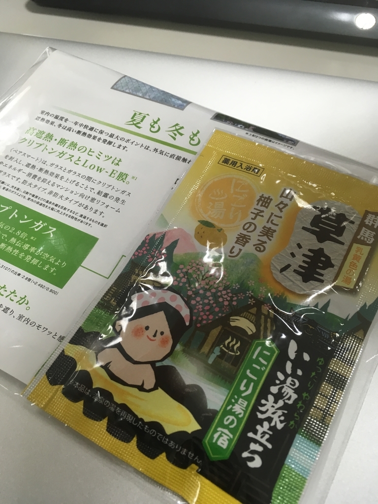 f:id:asakurajuku:20181120193344j:plain