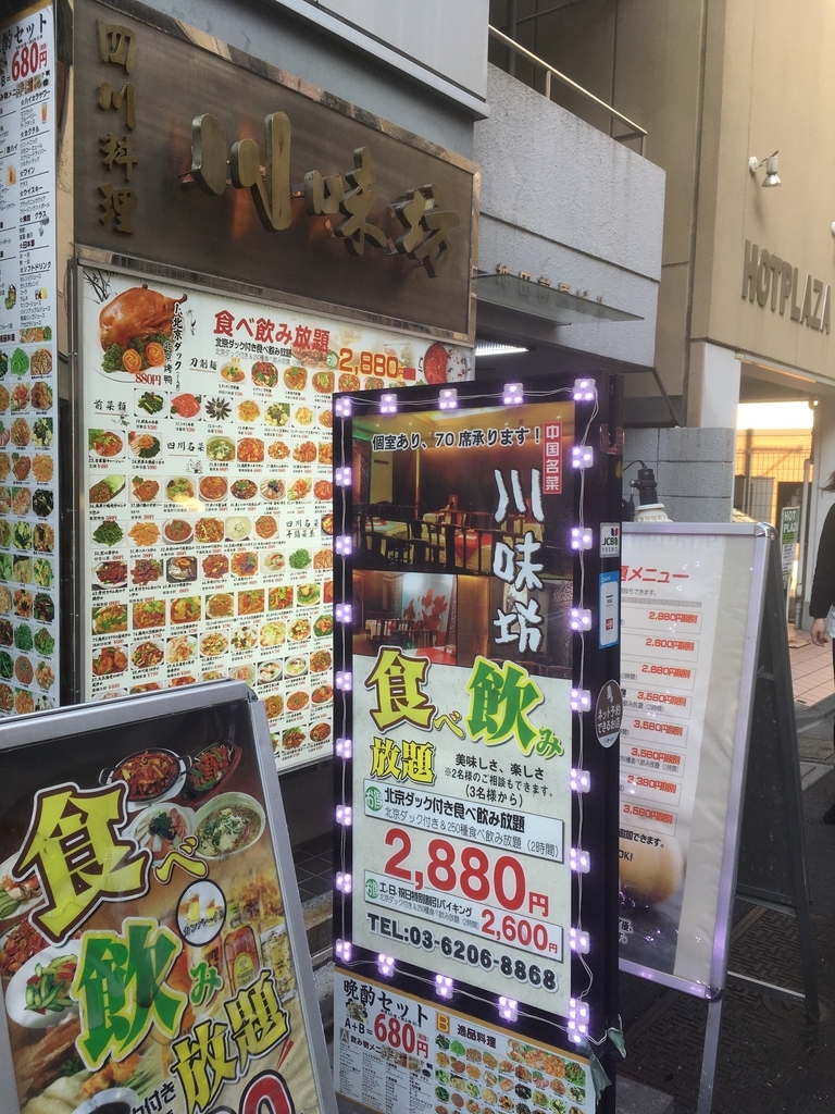 f:id:asakurajuku:20181121193841j:plain