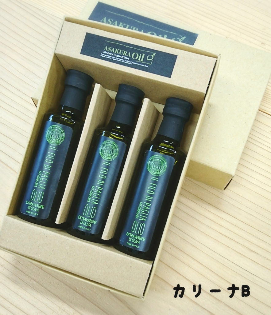 f:id:asakuraoil:20170619131729j:plain f:id:asakuraoil:20170619131729j:plain