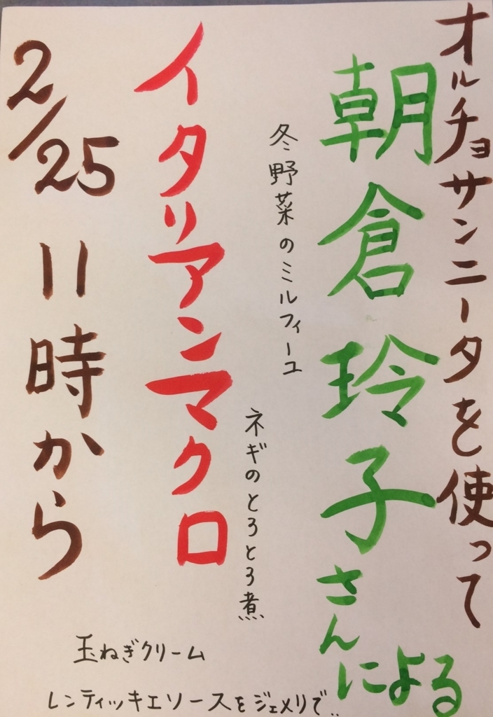 f:id:asakuraoil:20180305140759j:plain f:id:asakuraoil:20180305140759j:plain