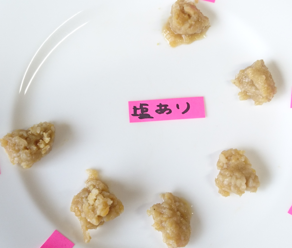 f:id:asakuraoil:20190926161545p:plain f:id:asakuraoil:20190926161545p:plain