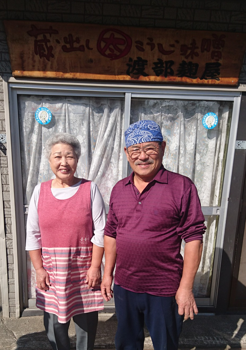 f:id:asakuraoil:20190926162738p:plain f:id:asakuraoil:20190926162738p:plain