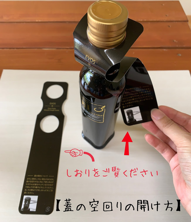 f:id:asakuraoil:20200716125657j:plain