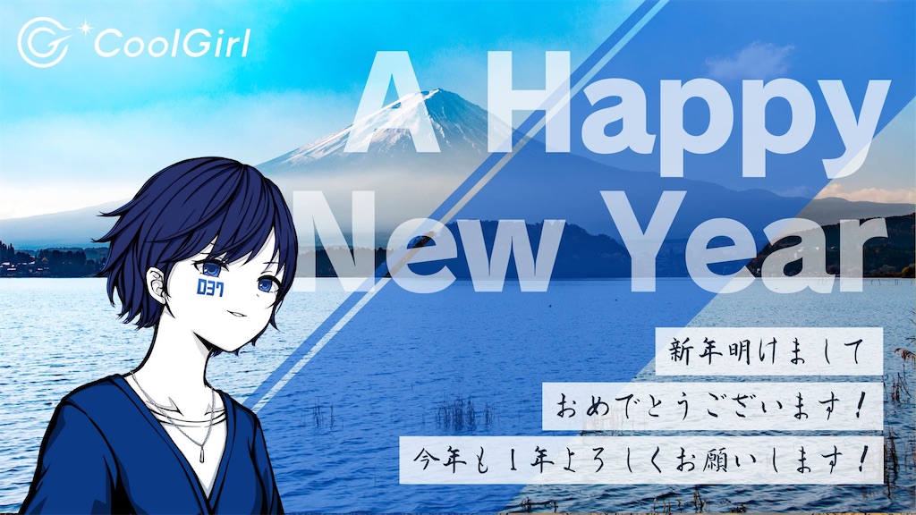 f:id:asakuratetsuya:20230103093038j:image