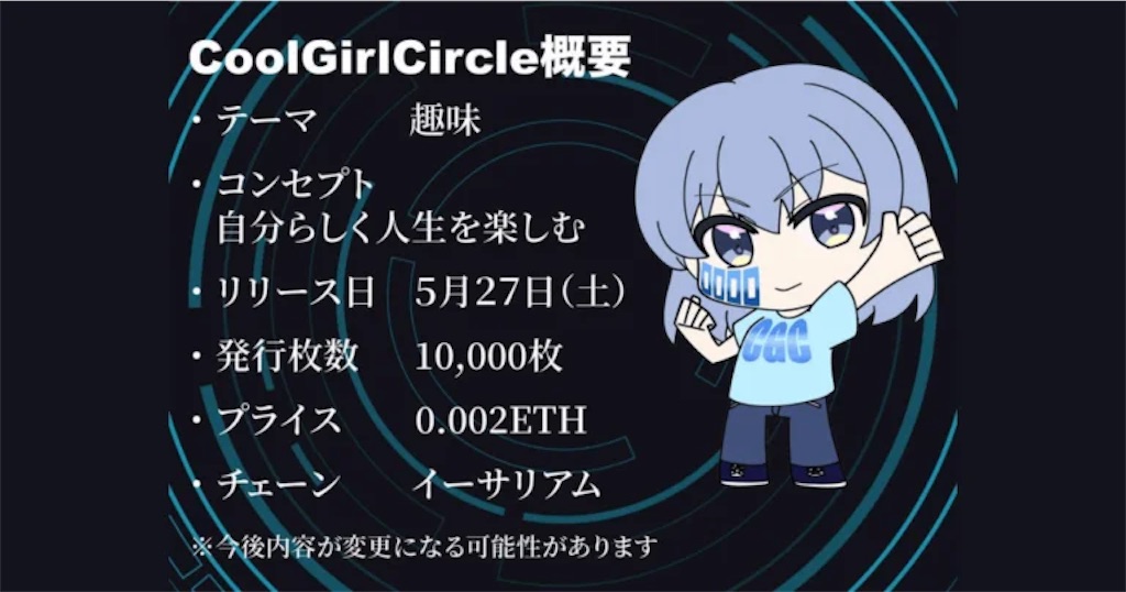 f:id:asakuratetsuya:20230220234213j:image