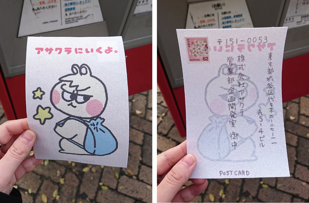 f:id:asakuraya:20181210165120j:plain f:id:asakuraya:20181210165120j:plain