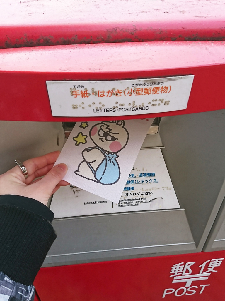 f:id:asakuraya:20181210165154j:plain f:id:asakuraya:20181210165154j:plain