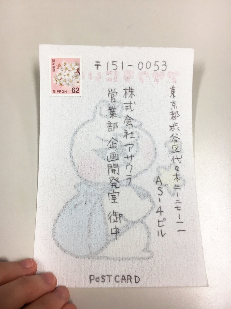 f:id:asakuraya:20181210173619j:plain f:id:asakuraya:20181210173619j:plain