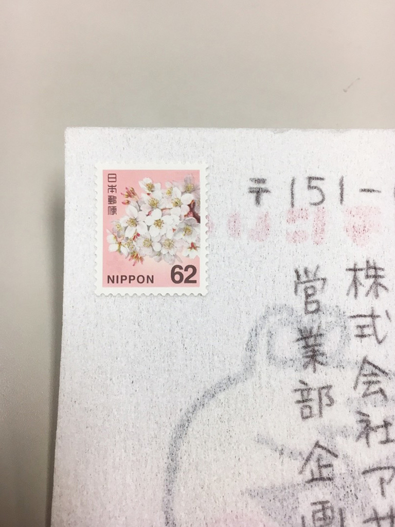 f:id:asakuraya:20181210175137j:plain f:id:asakuraya:20181210175137j:plain