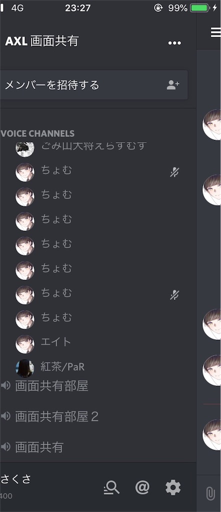 f:id:asakusa526:20190920222932j:image