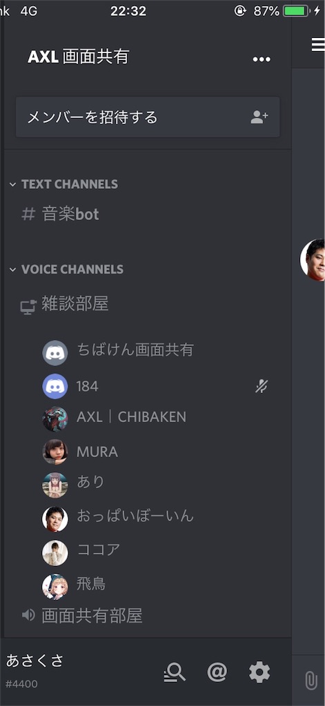 f:id:asakusa526:20190920222935j:image