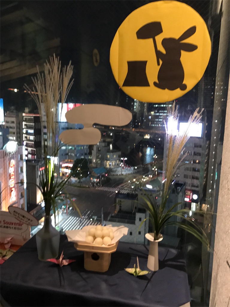f:id:asakusa5809:20171004193635j:image f:id:asakusa5809:20171004193635j:image