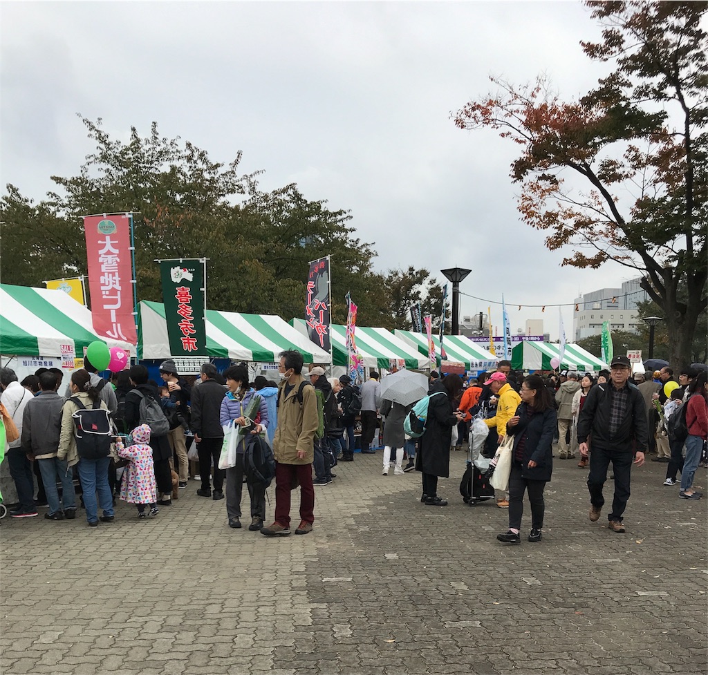 f:id:asakusa5809:20171029071837j:image