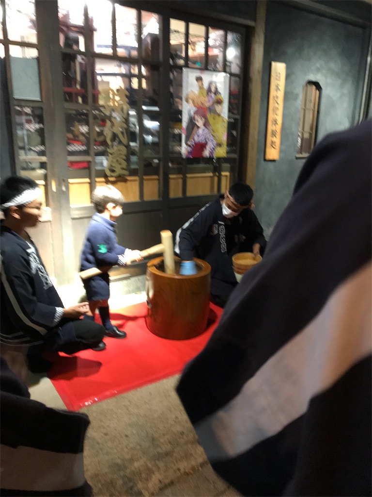 f:id:asakusa5809:20171108214214j:image