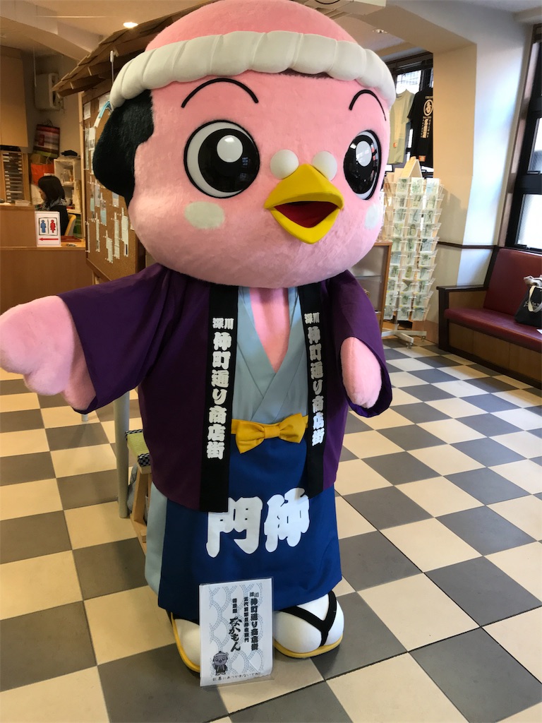 f:id:asakusa5809:20171210153712j:image