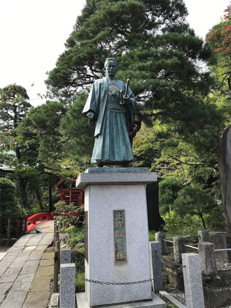f:id:asakusa5809:20180916182347j:image
