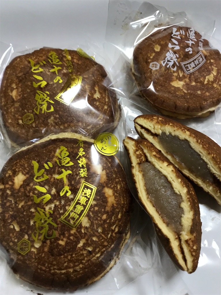 f:id:asakusa5809:20180928204311j:image
