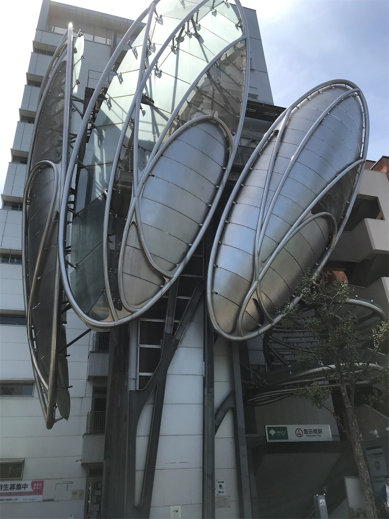 f:id:asakusa5809:20190428172834j:image