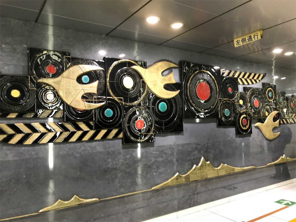 f:id:asakusa5809:20190428172929j:image