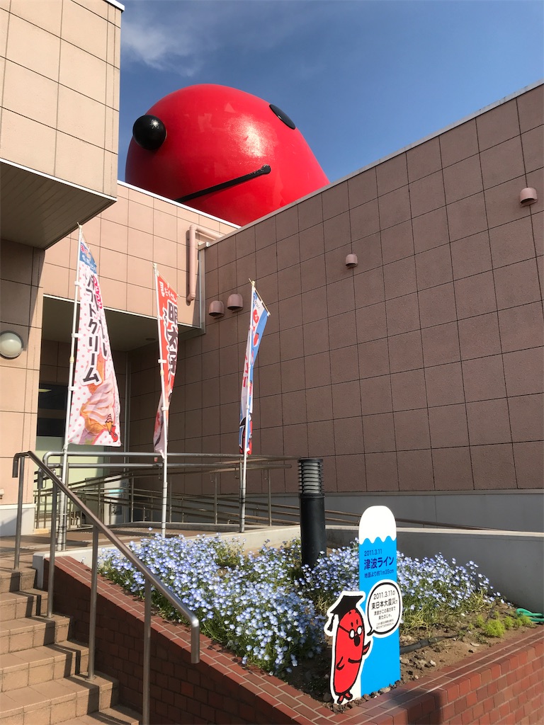 f:id:asakusa5809:20190511212039j:image