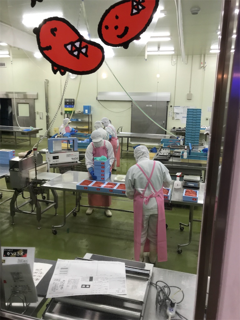 f:id:asakusa5809:20190511212105j:image