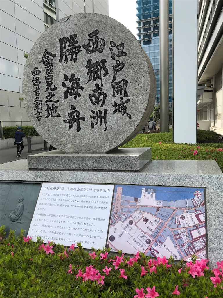 f:id:asakusa5809:20190512144558j:image