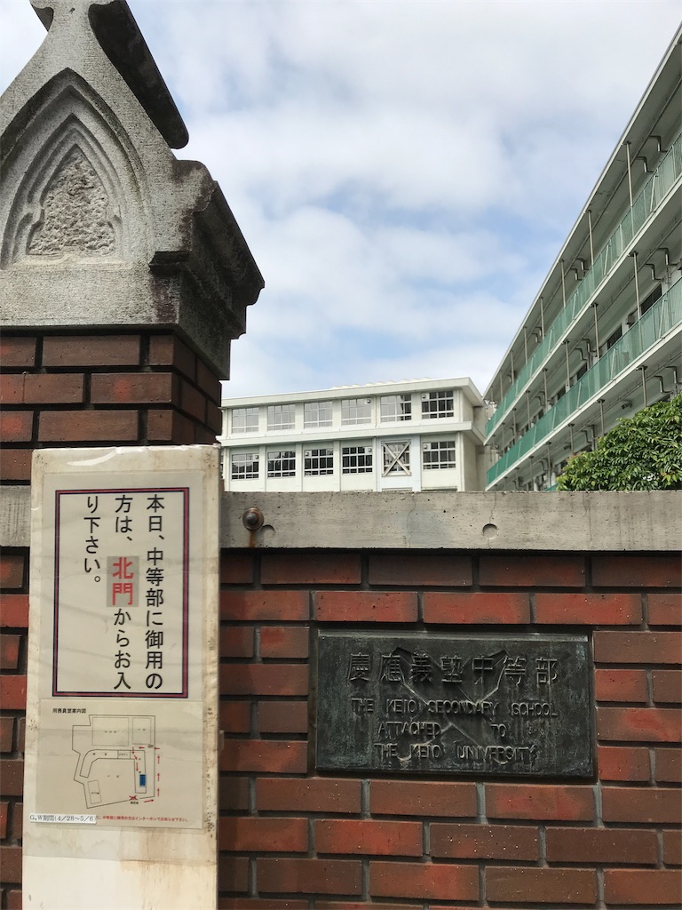f:id:asakusa5809:20190512144650j:image