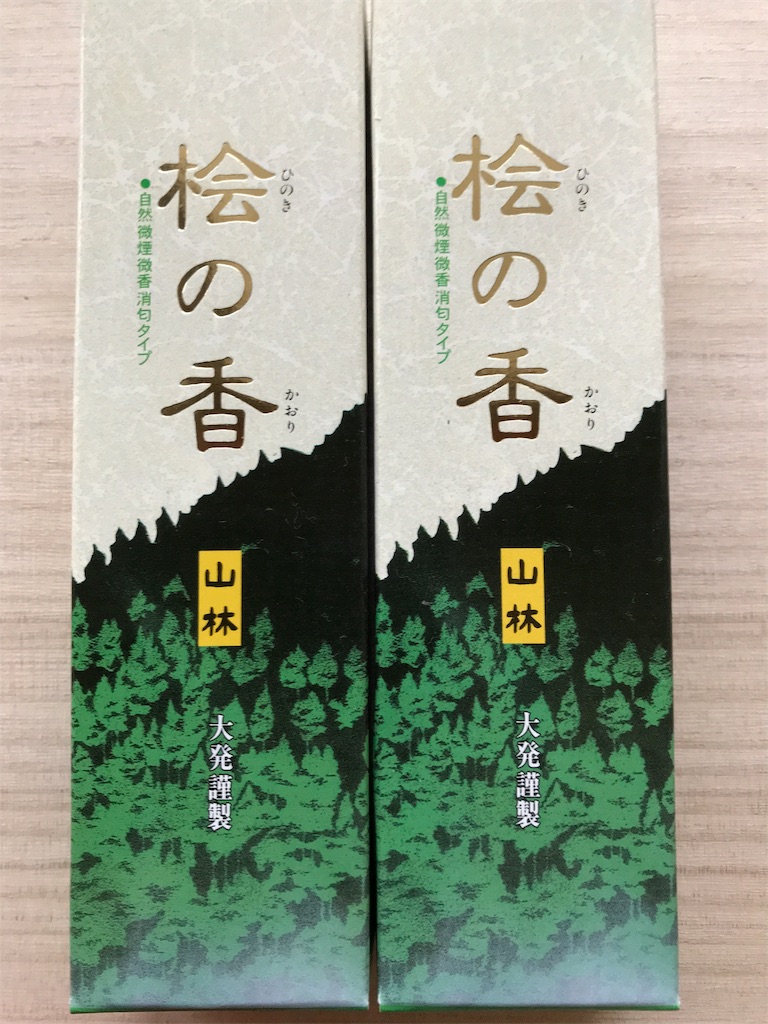 f:id:asakusa5809:20190523183109j:image f:id:asakusa5809:20190523183109j:image