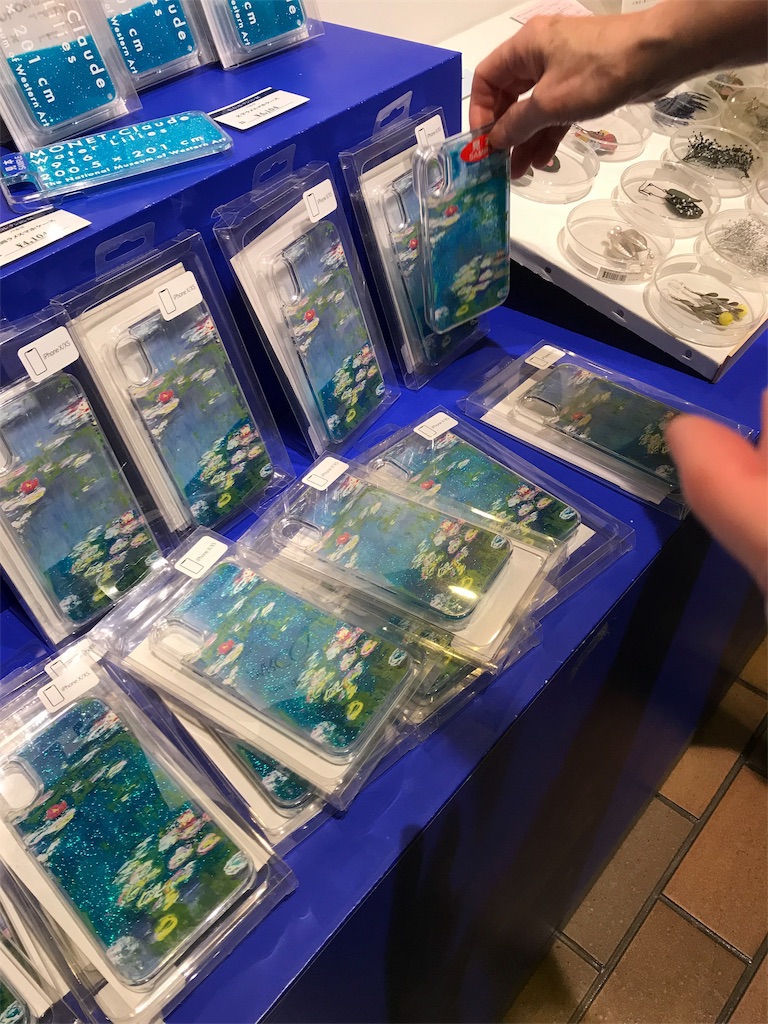 f:id:asakusa5809:20190813154947j:image