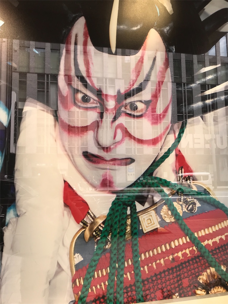f:id:asakusa5809:20190901185440j:image