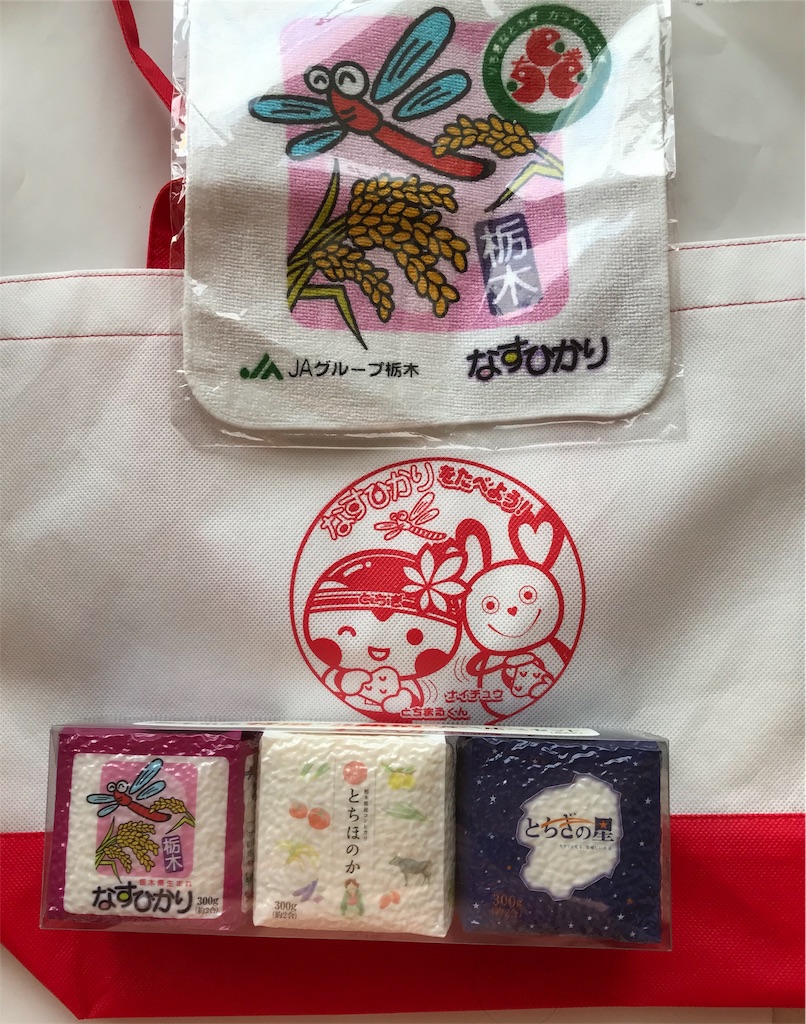 f:id:asakusa5809:20190914171801j:image