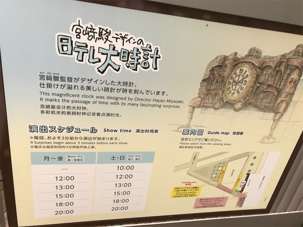 f:id:asakusa5809:20190914171843j:image