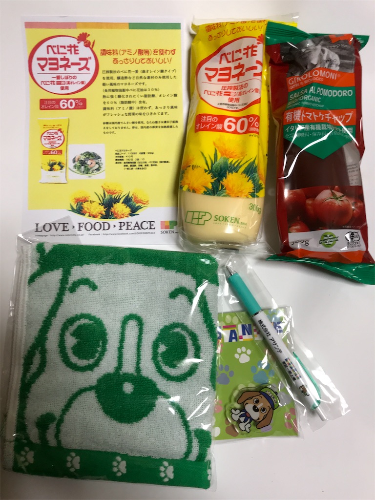 f:id:asakusa5809:20190919104849j:image