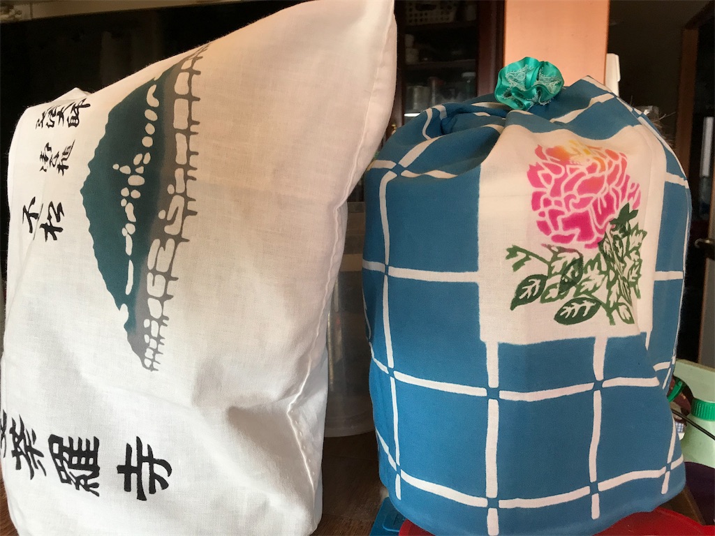 f:id:asakusa5809:20190922080432j:image
