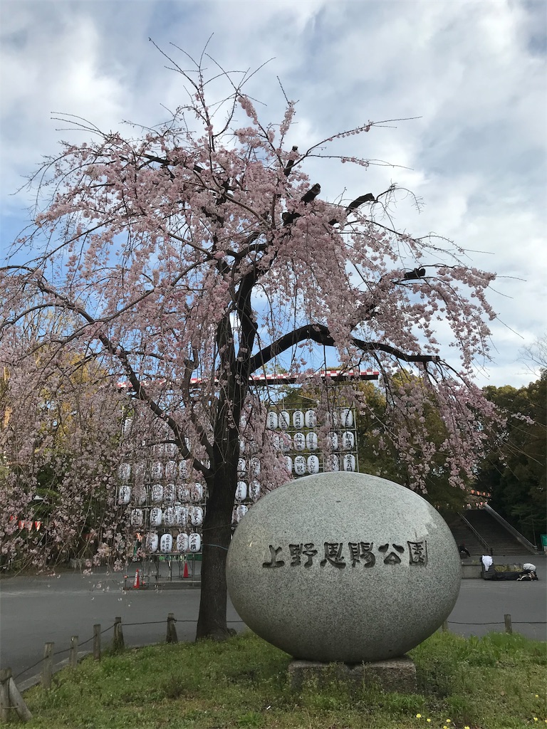 f:id:asakusa5809:20200319105706j:image