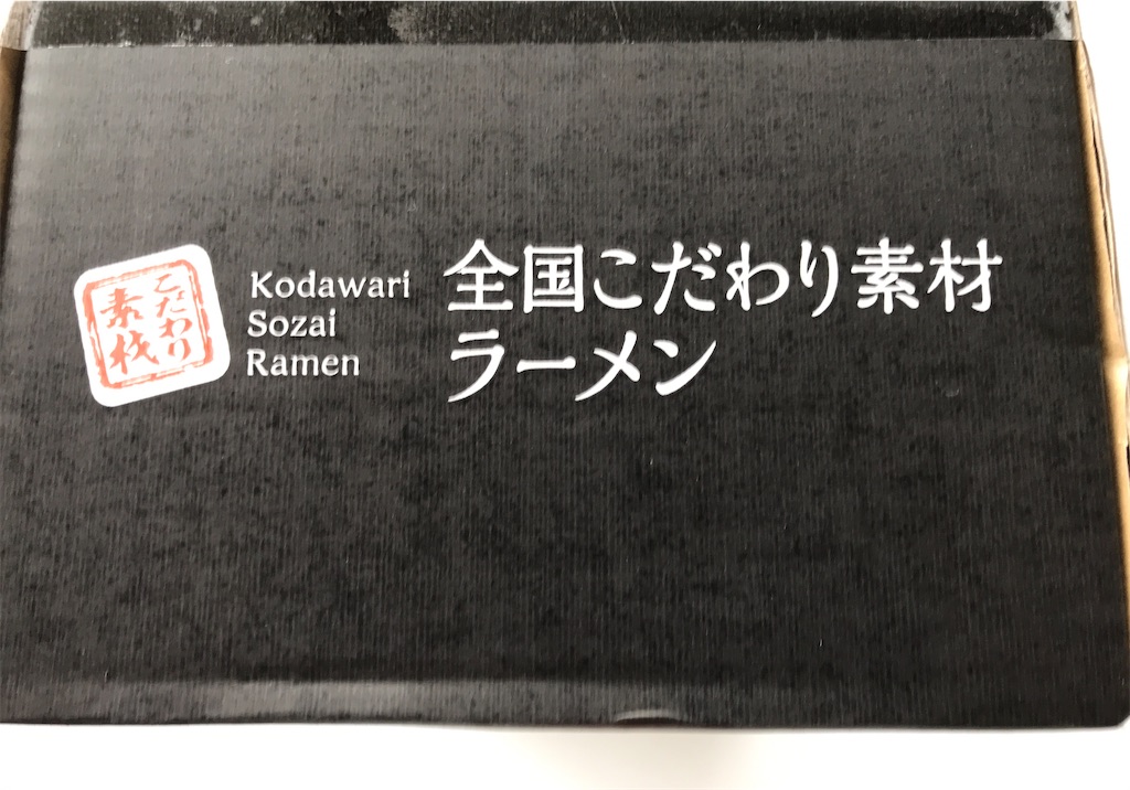 f:id:asakusa5809:20210904095454j:image