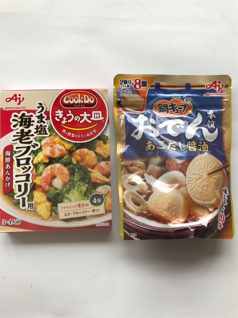 f:id:asakusa5809:20210910205129j:image