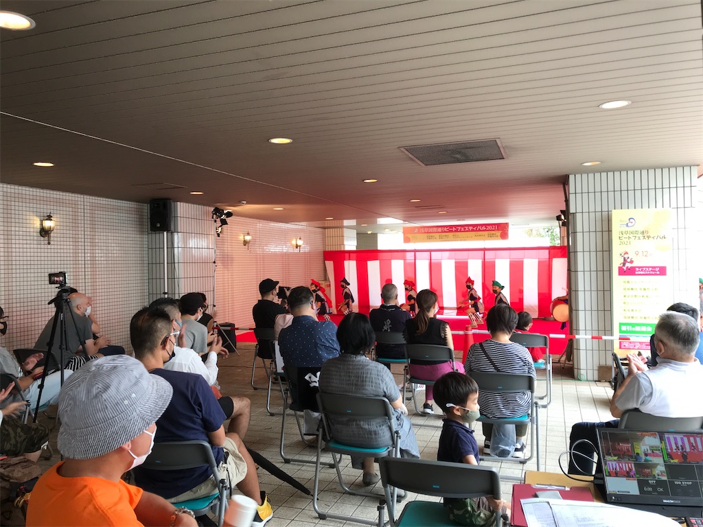 f:id:asakusa5809:20210912131631j:image