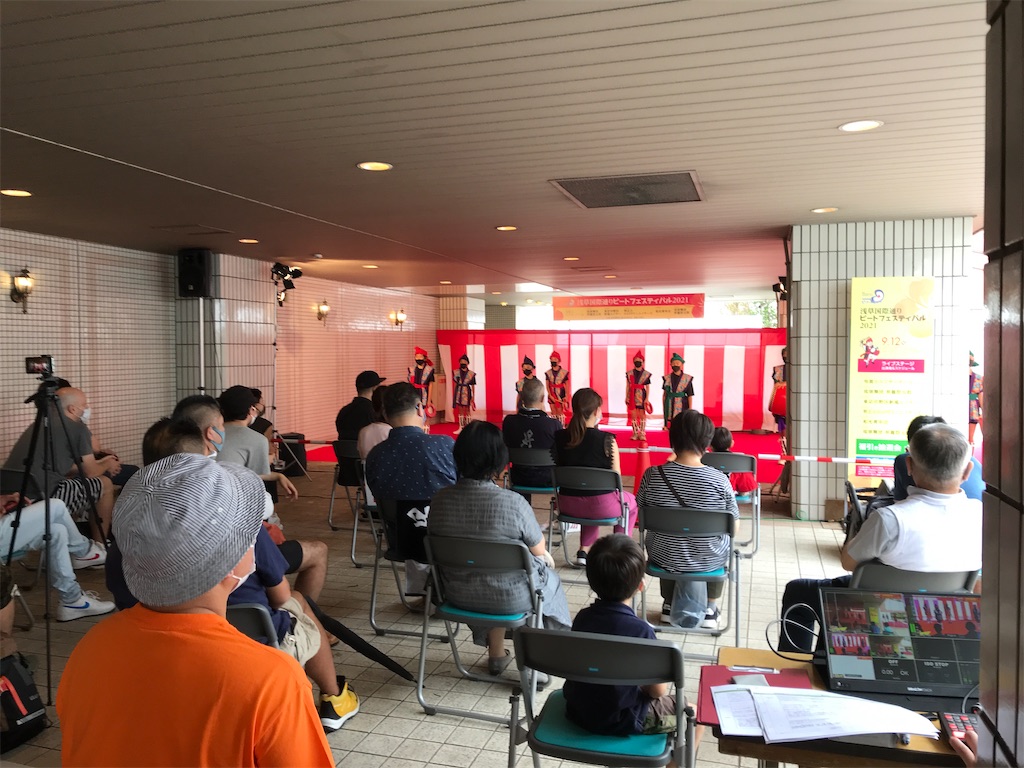 f:id:asakusa5809:20210912131644j:image