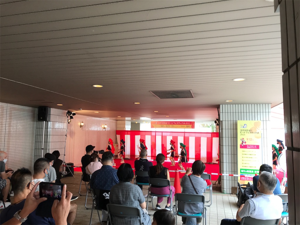 f:id:asakusa5809:20210912131657j:image