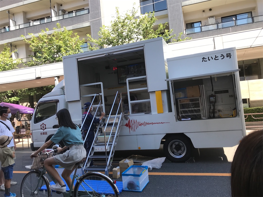 f:id:asakusa5809:20210919142820j:image