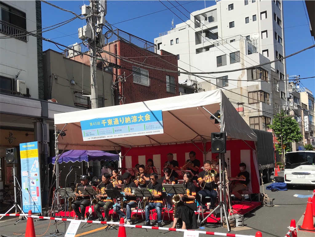 f:id:asakusa5809:20210919142906j:image