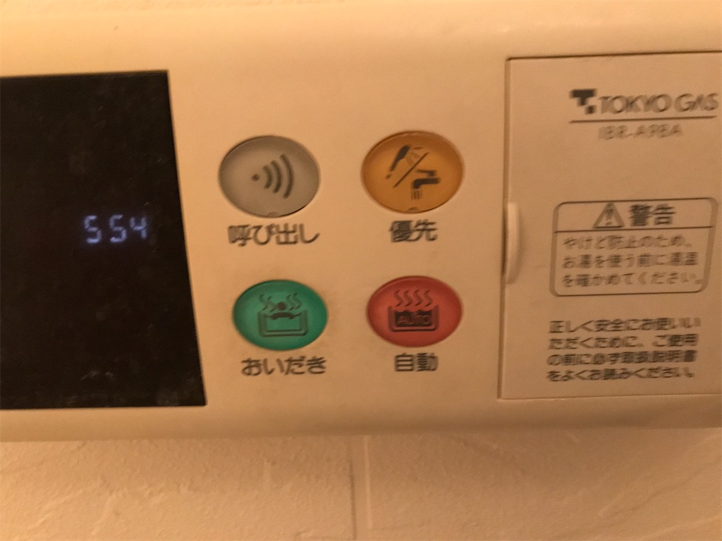 f:id:asakusa5809:20220105161127j:image f:id:asakusa5809:20220105161127j:image
