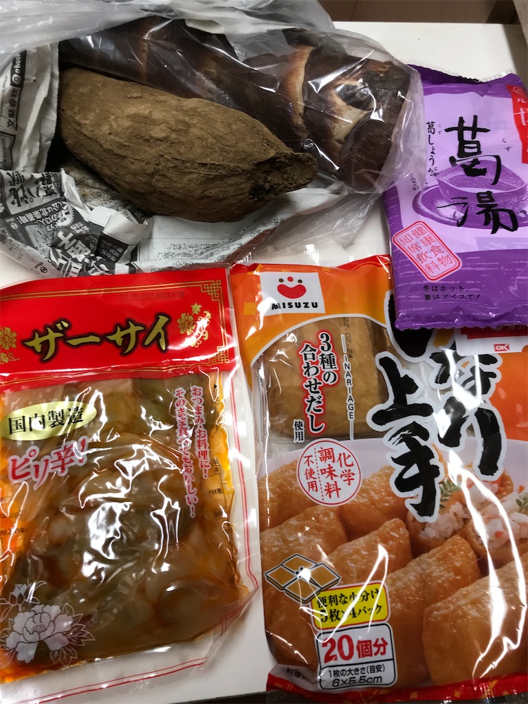 f:id:asakusa5809:20220114223136j:image