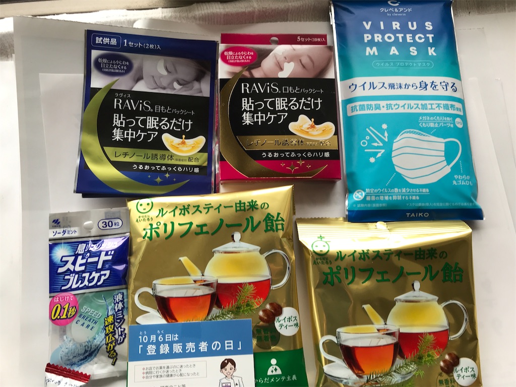 f:id:asakusa5809:20221008182404j:image