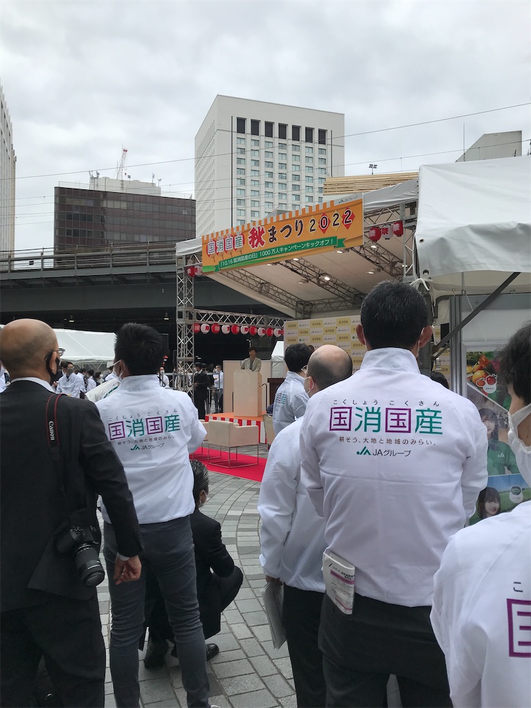 f:id:asakusa5809:20221016143751j:image f:id:asakusa5809:20221016143751j:image