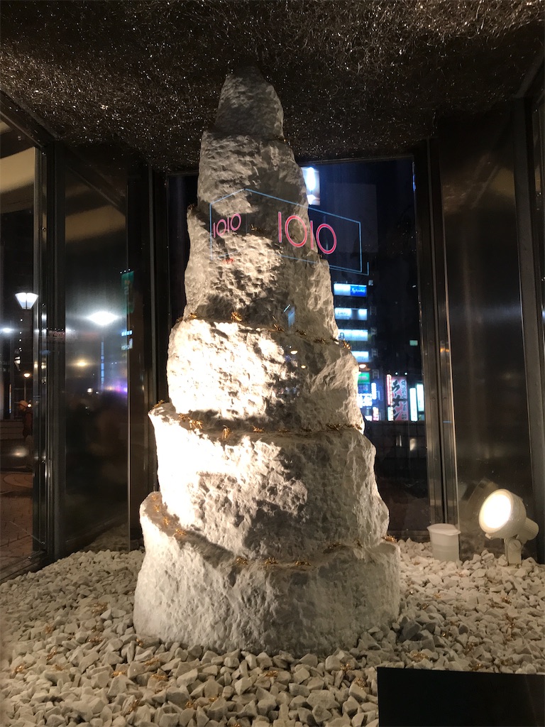 f:id:asakusa5809:20221021225901j:image