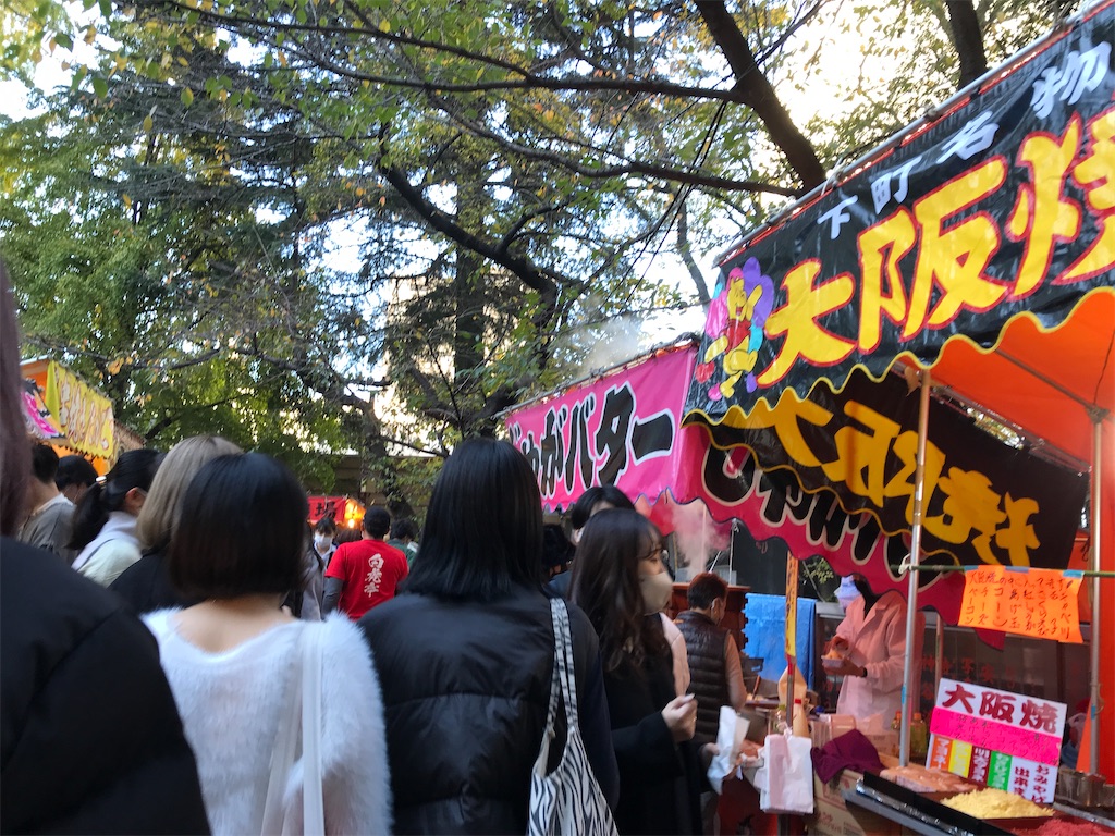 f:id:asakusa5809:20221127181122j:image f:id:asakusa5809:20221127181122j:image