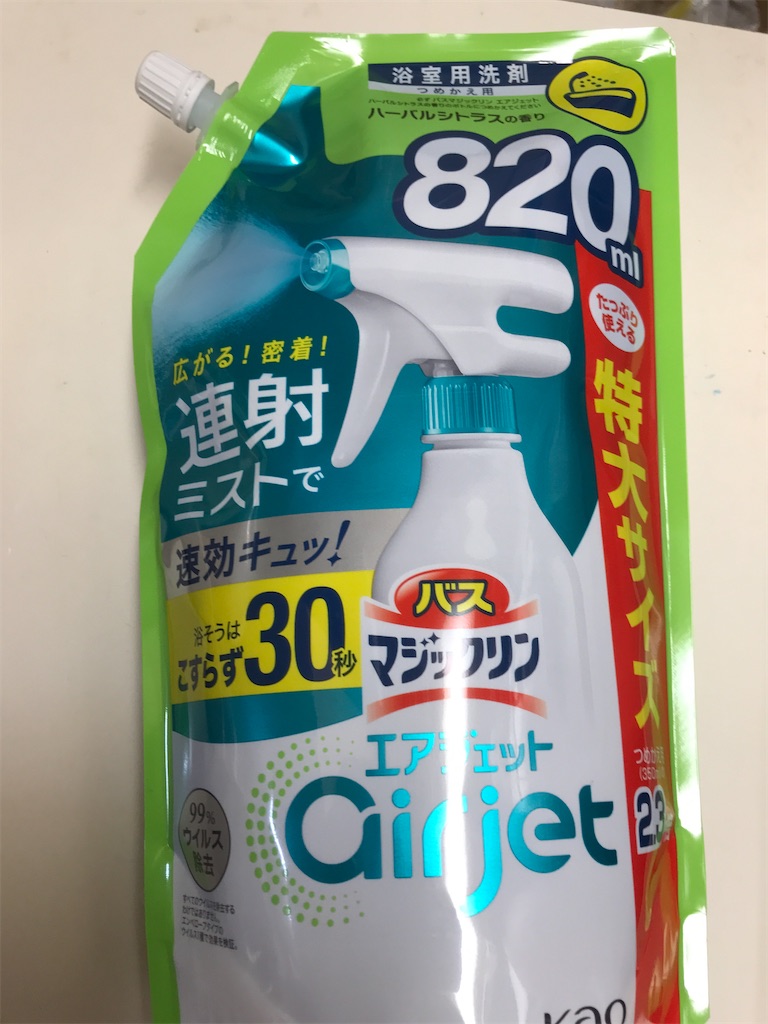 f:id:asakusa5809:20230205175238j:image